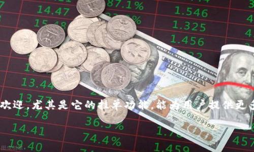 在这个数字货币交易越来越普及的时代，TP钱包作为一个便捷的数字资产管理工具，备受用户欢迎。尤其是它的挂单功能，能为用户提供更多的投资机会。今天，我们将探讨“TP钱包怎么挂单”这个主题，并尽量深入浅出地介绍相关知识。

TP钱包挂单功能的使用指南与心得分享