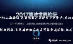 在判断一个TP钱包（Token