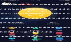 如果你的TP钱包（TokenPoc