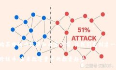 在撰写关于如何在TP钱包购