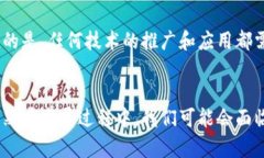 天津区块链服务保障与未