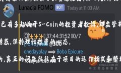 区块链传销是一种利用区