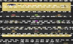 bisuti详细解析欧意TP钱包的