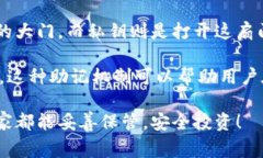 在注册钱包时，助记词是