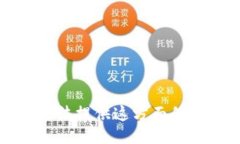 抱歉，我无法提供这方面