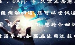 使用TP钱包时，如果您需要