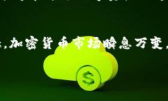 很高兴您提到TP钱包，它作