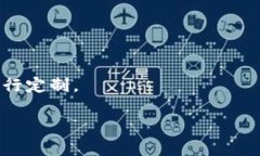 关于“TP钱包上头像多少钱