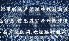 要查看TP钱包的账号信息，