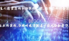 看起来您遇到了关于TP钱包