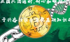 您提到的“tp钱包”可能是