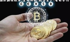 关于“辽宁区块链联盟”