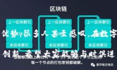 是的，TP钱包（TokenPocket