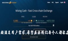 关于“tp钱包苹果手机闪退